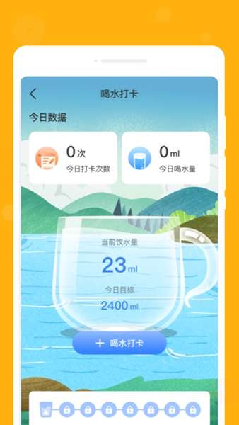 一念笔记图3