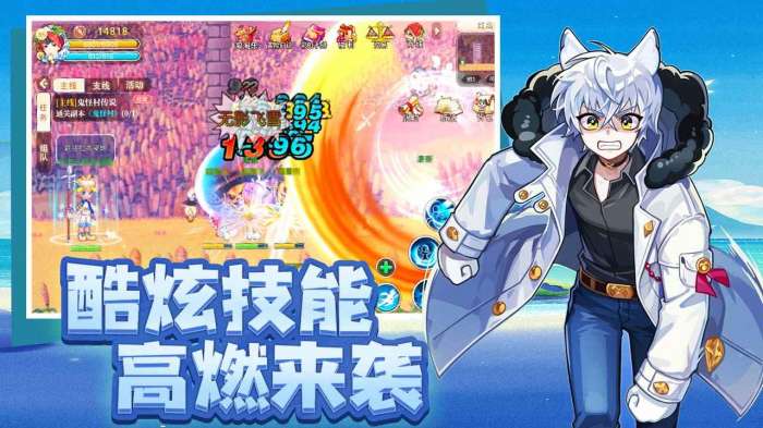 永恒岛之彩虹回忆图2