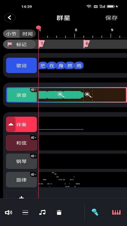 阿贝路音乐图4