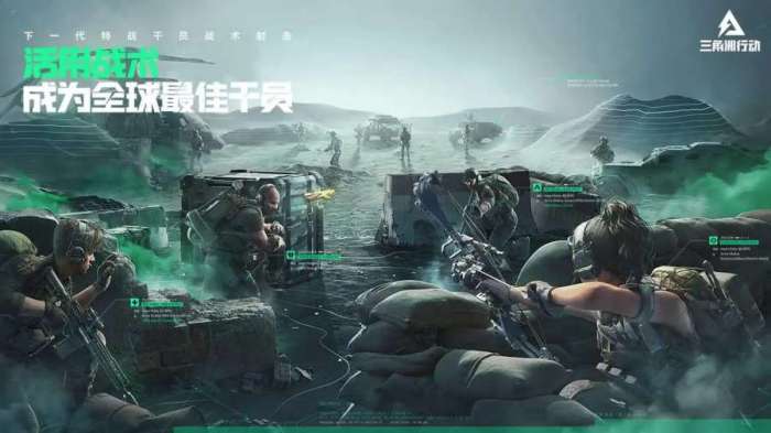 三角洲行动体验服图2