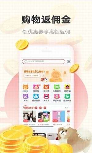 小淘世界图2