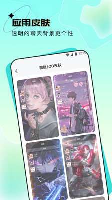 元宇宙壁纸图1