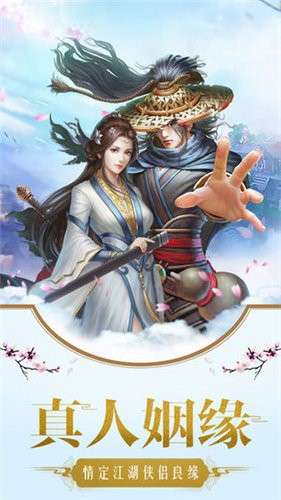 剑来之蛮荒天下图5