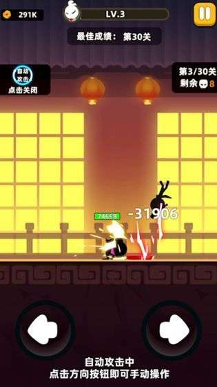 我功夫特牛去广告版图3