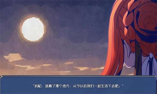 叶无音图1