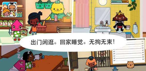 我的小镇庭院图3