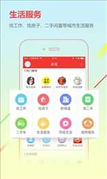 儋州在线图1