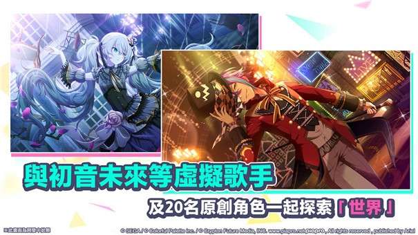 世界计划中文版图2