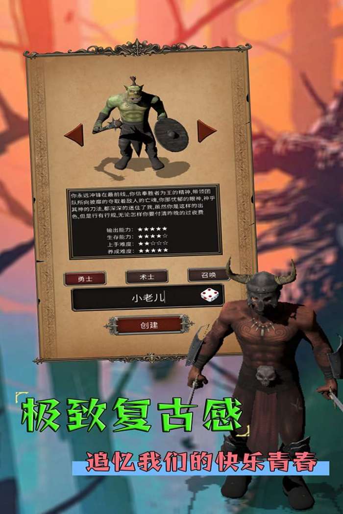 圣火文明图1
