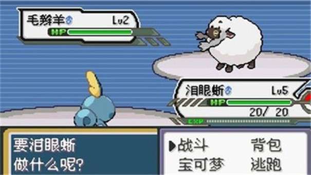 宝可梦无限融合图5