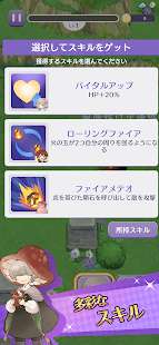 卡拉邦魔法学园图2