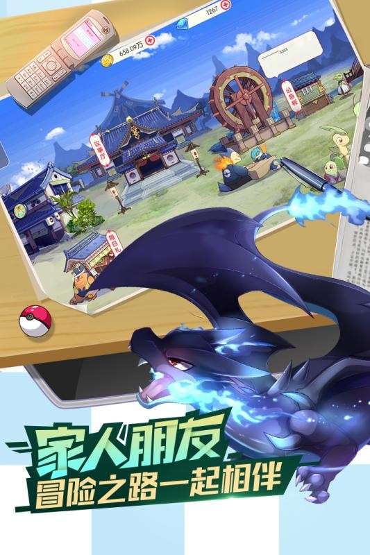 口袋觉醒最新版图2
