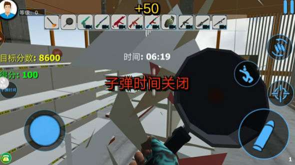 拆迁大亨手游图3