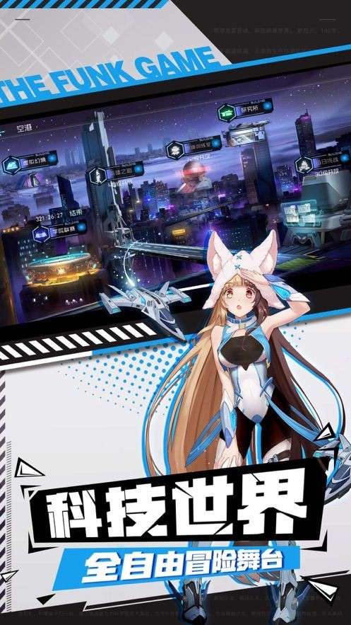 闪烁之光放置神将图5