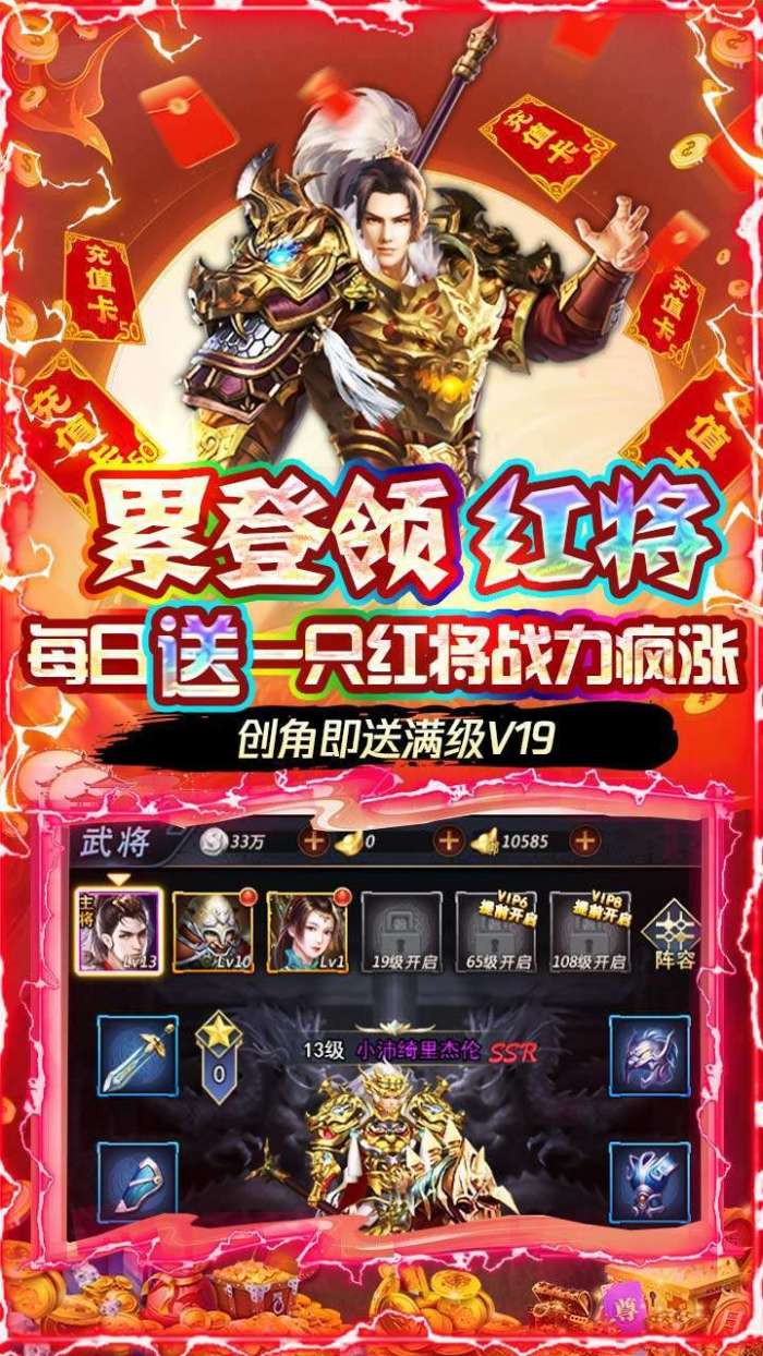 极限16(送女神百万充)图3