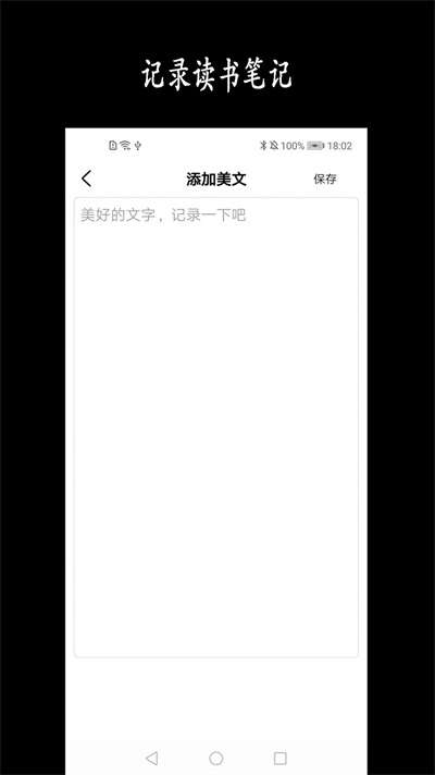 宇辉说图2