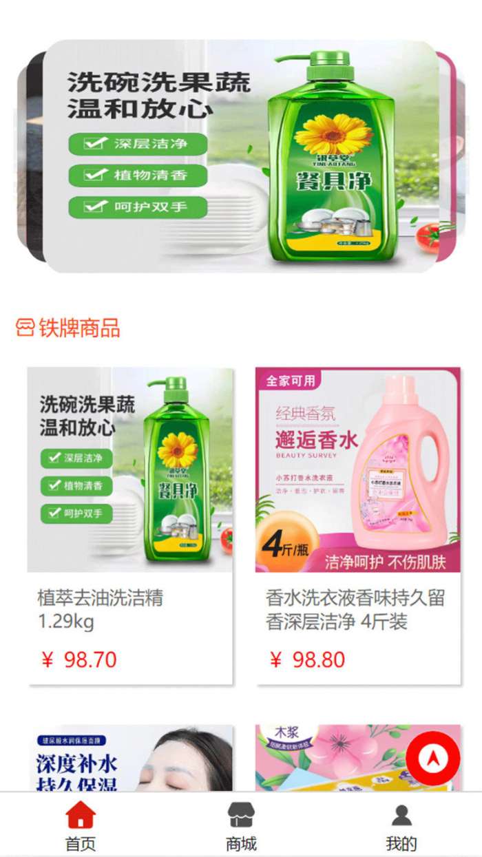 壹佰亿图2