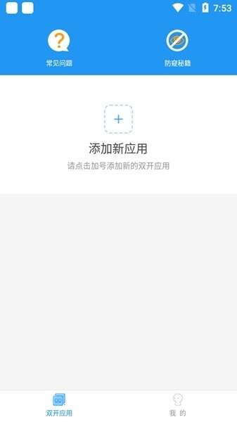 冷颜pubg框架免费版图3