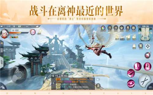 镇魔曲2.0季图3