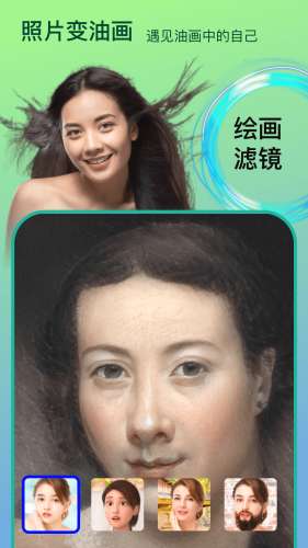 变脸时光机图3
