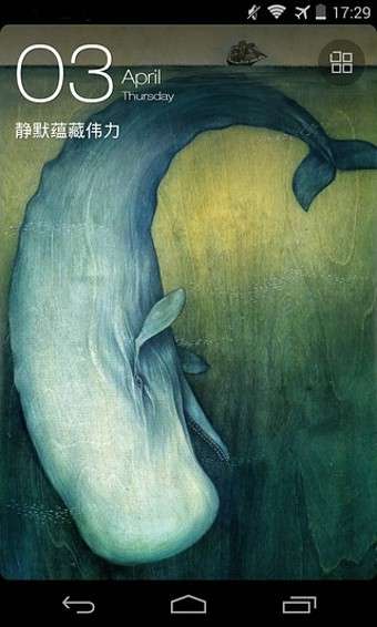 最美壁纸图2