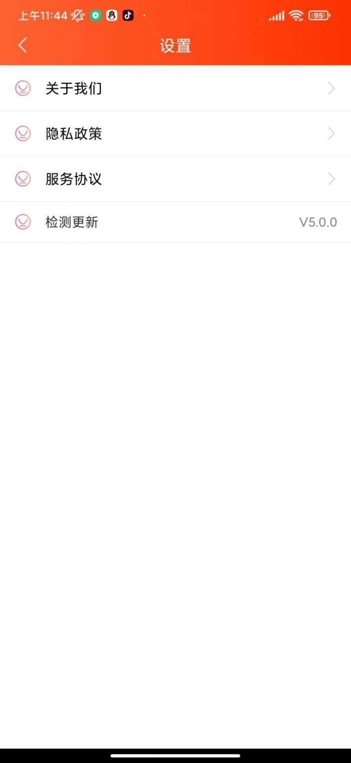 全民爱运动图3