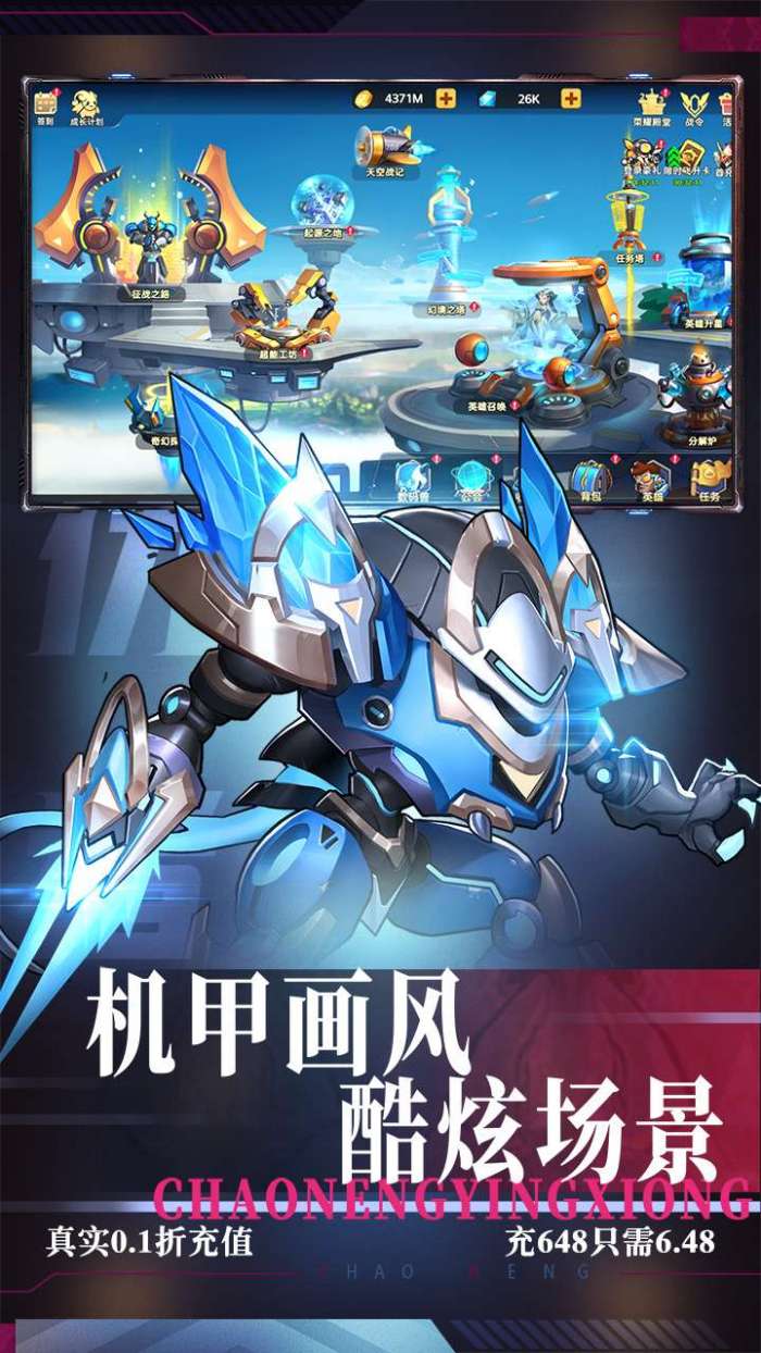 戒灵传说（0.1折扣版）H5图2
