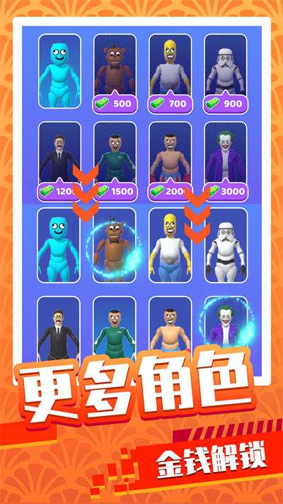 基操勿6图1