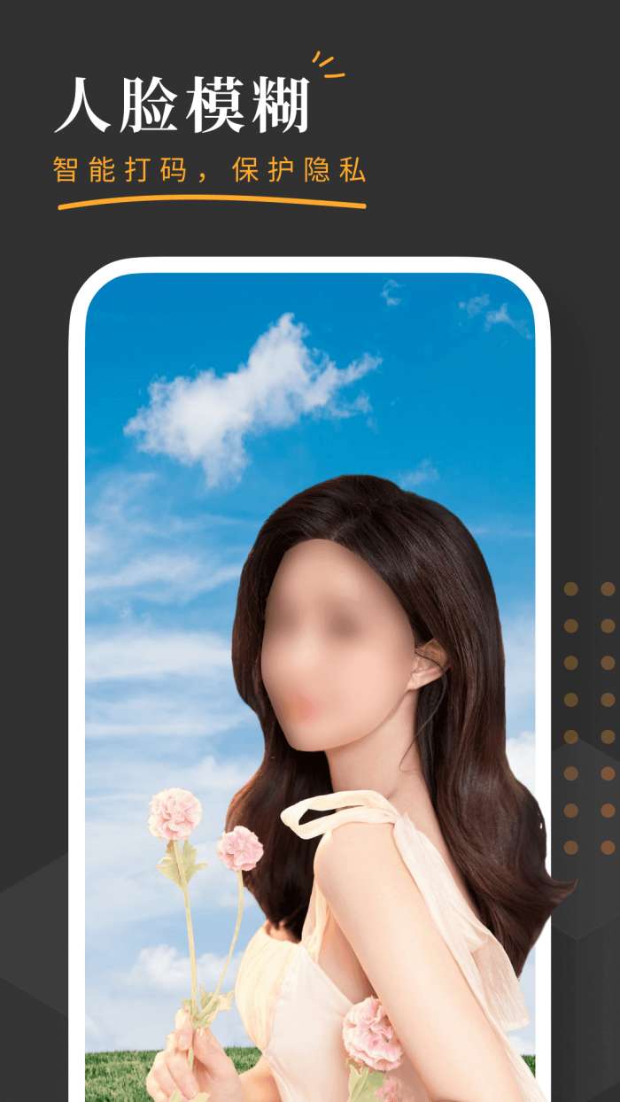 糖果相机图1