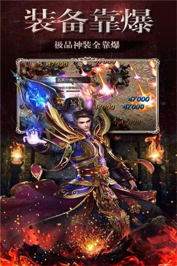 骷髅传奇官网版图1