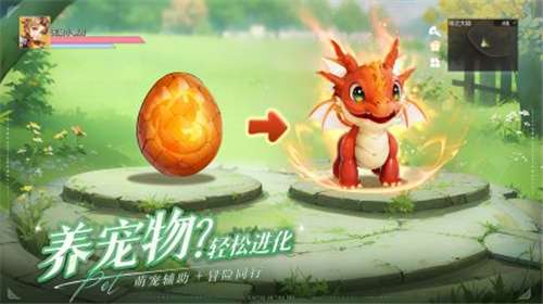 空之勇者安卓版图3