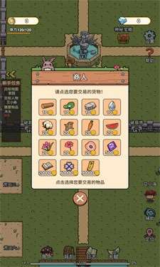 迷你世界守卫队安卓版图5