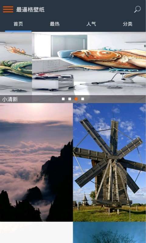 PAIR ROOM图1