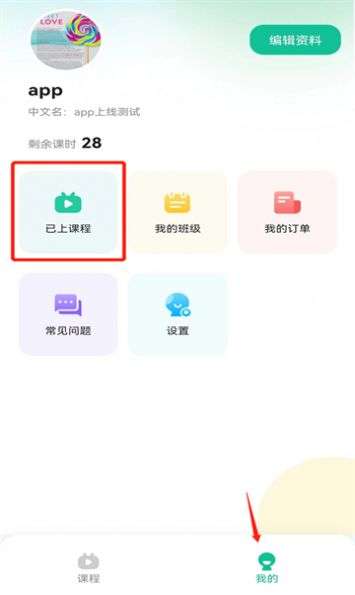 快乐小象图1