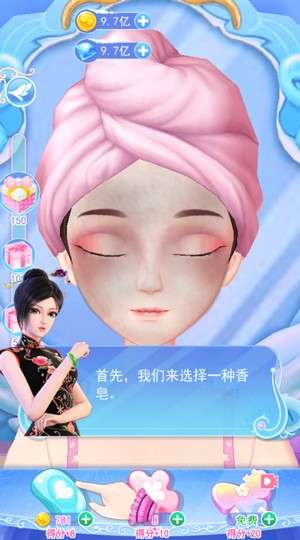 叶罗丽彩妆公主三国破解版图7