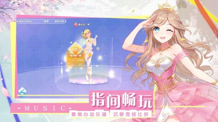 王者练习生最新版图2