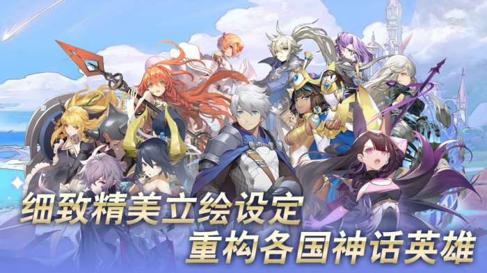 阿卡迪亚图2