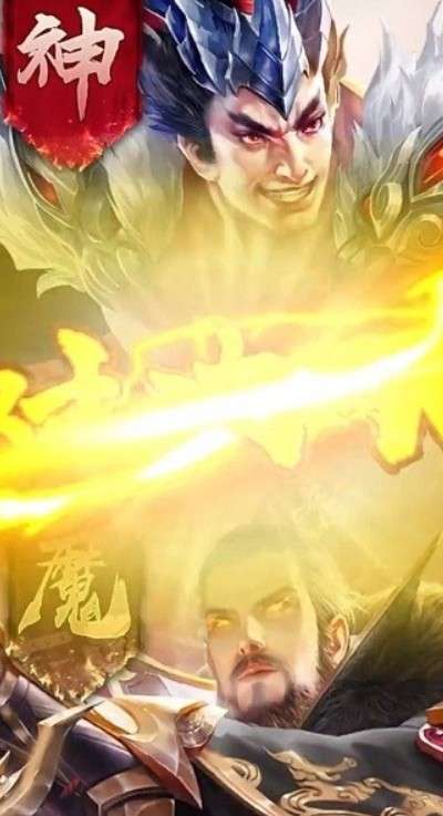 放置群将录最新版图3