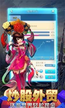 打工皇帝仔图2