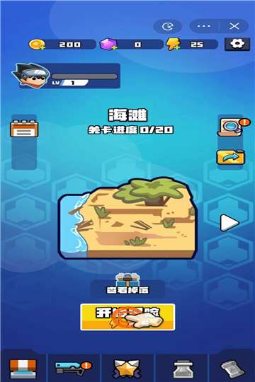 岛屿特工队免广告版图3