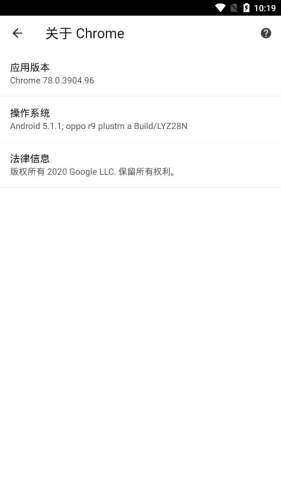 GoogleChrome图4