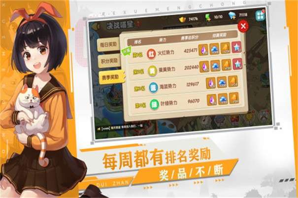 狗狗呼叫喵星图3
