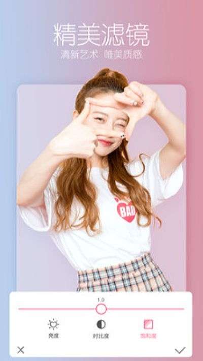 美白瘦脸美颜相机图3