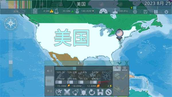 dummynation官方版图3