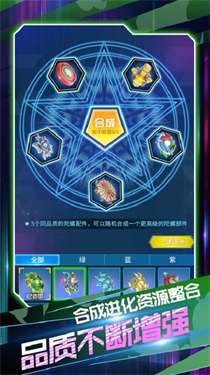 旋风陀螺图2