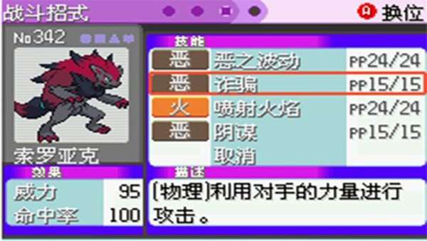 漆黑的魅影 图1
