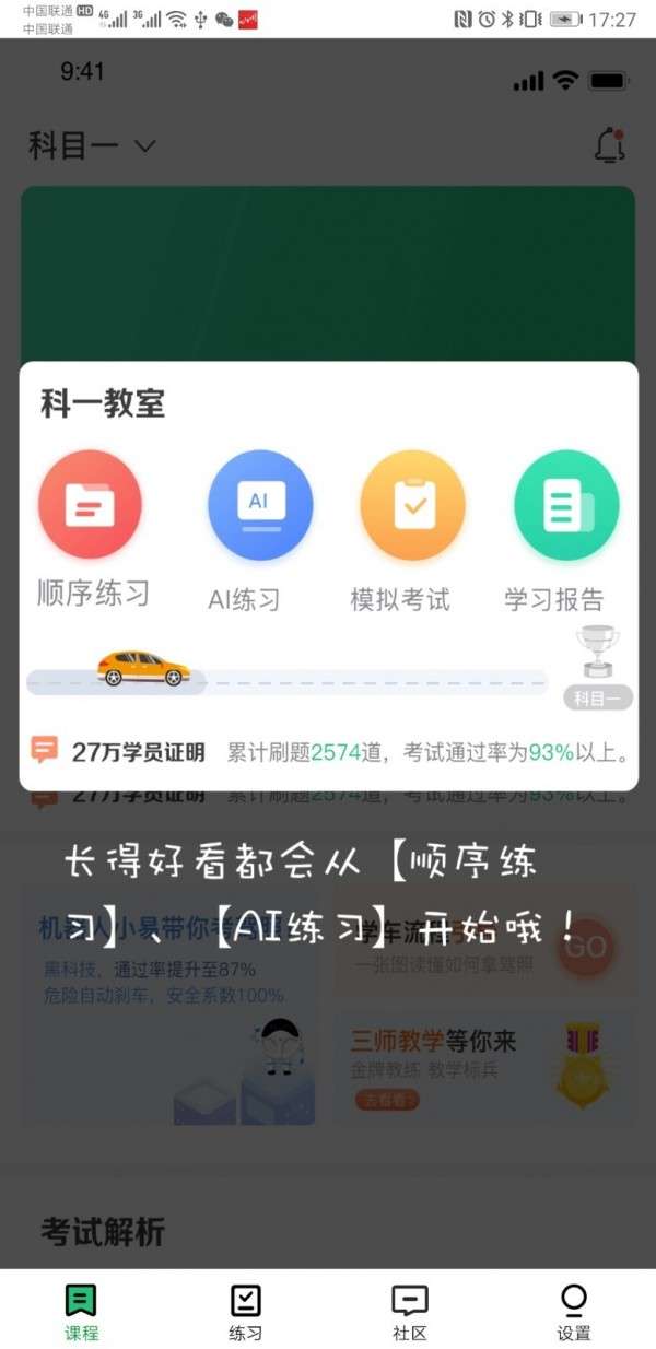 墨鱼涂涂最新版图2
