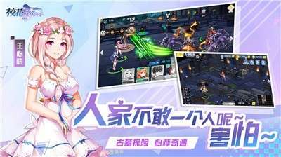 校花的贴身高手天阶岛爆衣版图5
