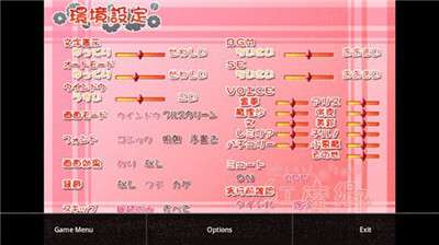 吉里吉里模拟器最新版图3