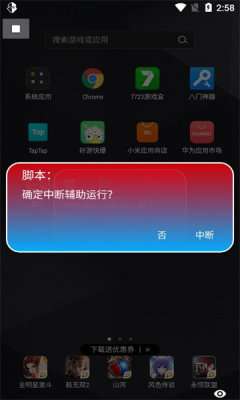 雾北科技图2